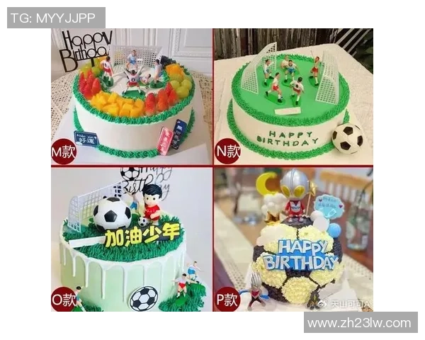 创意无限的足球写字蛋糕让你的派对瞬间升级成为球迷们的甜蜜盛宴