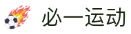 必一(运动科技有限公司)官方网站-B·Sport